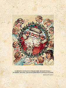 Set Wunderbare Traditionen (3 Bücher)